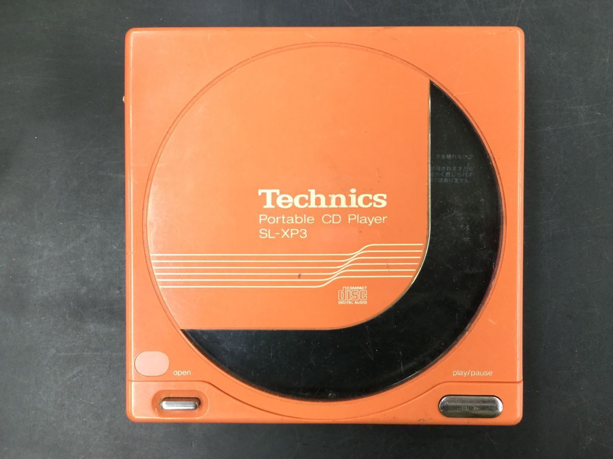 極美品／希少ピンク】Technics SL-XP3 ポータブルCDプレーヤー【公式