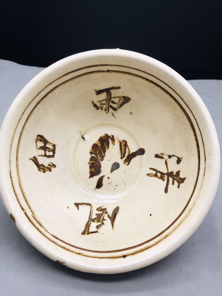 高品質，限定セール 清風細雨 磁州窯茶碗 中国の金元明代(骨董陶磁器一般)｜売買されたオークション情報、yahooの商品情報をアーカイブ公開 - オークファン 骨董陶磁器一般