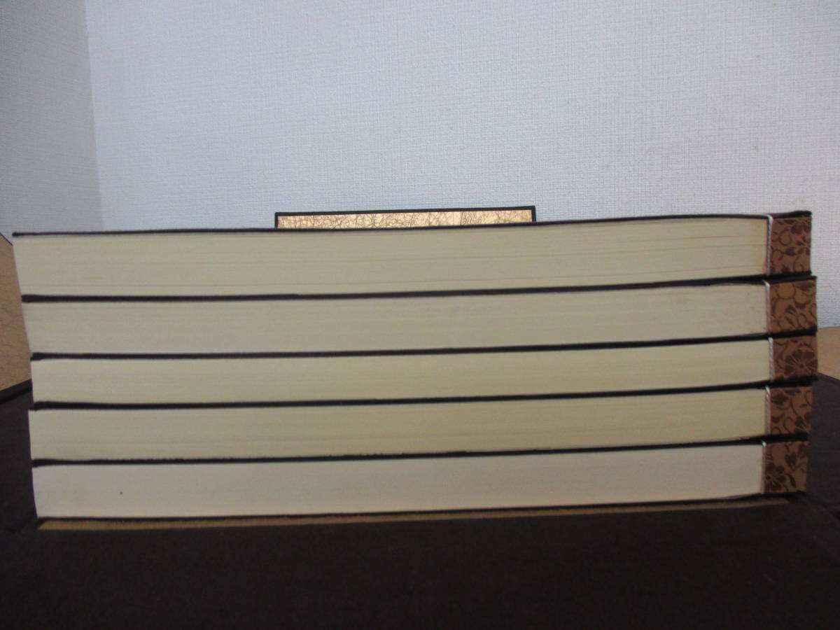 空海之書⁄空海の書 全5巻揃 弘法大師書蹟大成