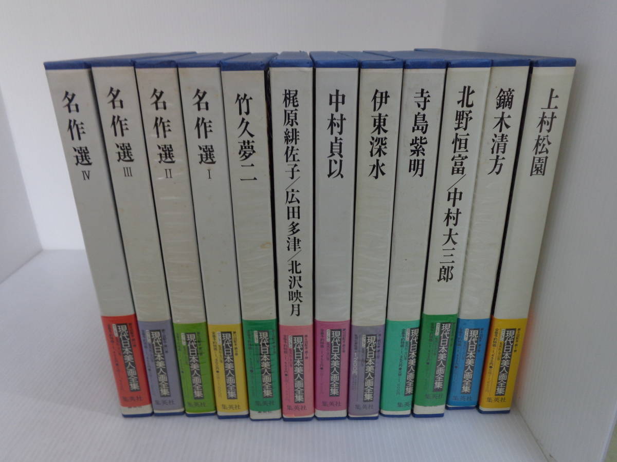 本 希少品‼️ 世界の文学 全8巻セット