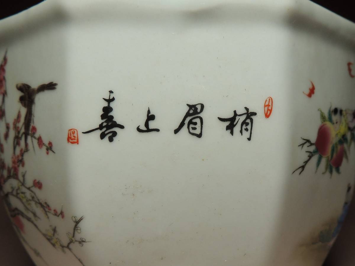 文化遺産オンライン ColBase ONLINE K-086京都便利堂 名品豆皿 古九谷色絵