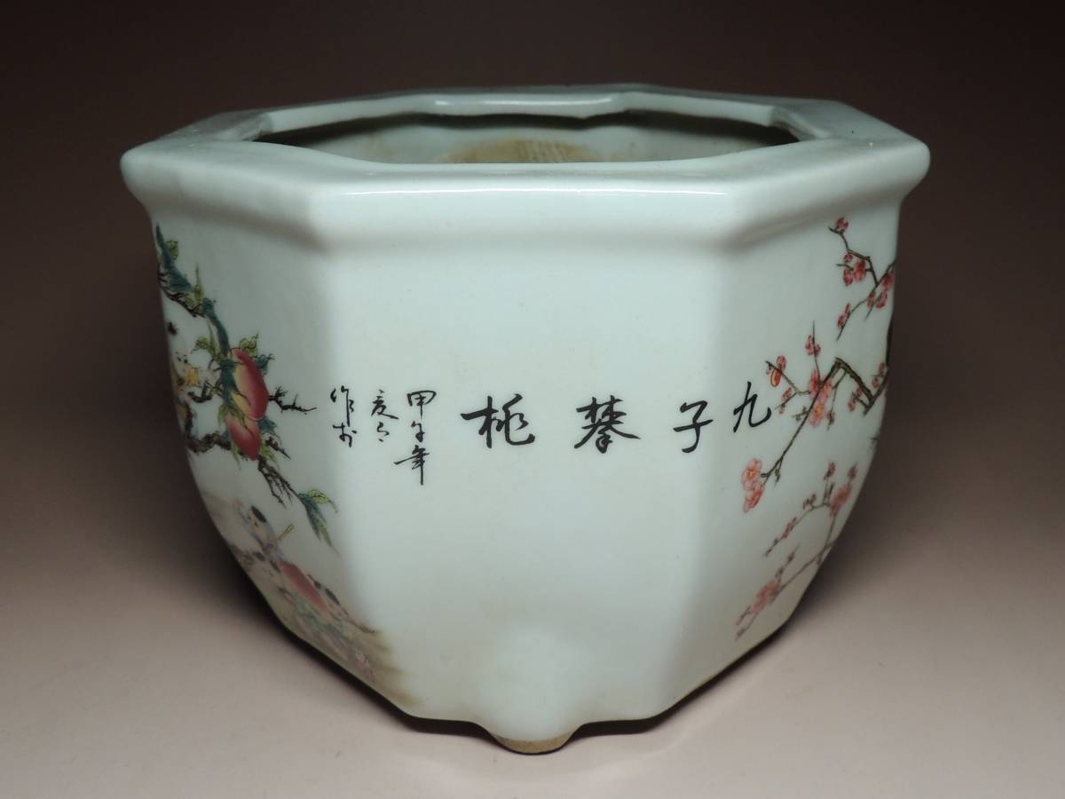 文化遺産オンライン ColBase ONLINE K-086京都便利堂 名品豆皿 古九谷色絵