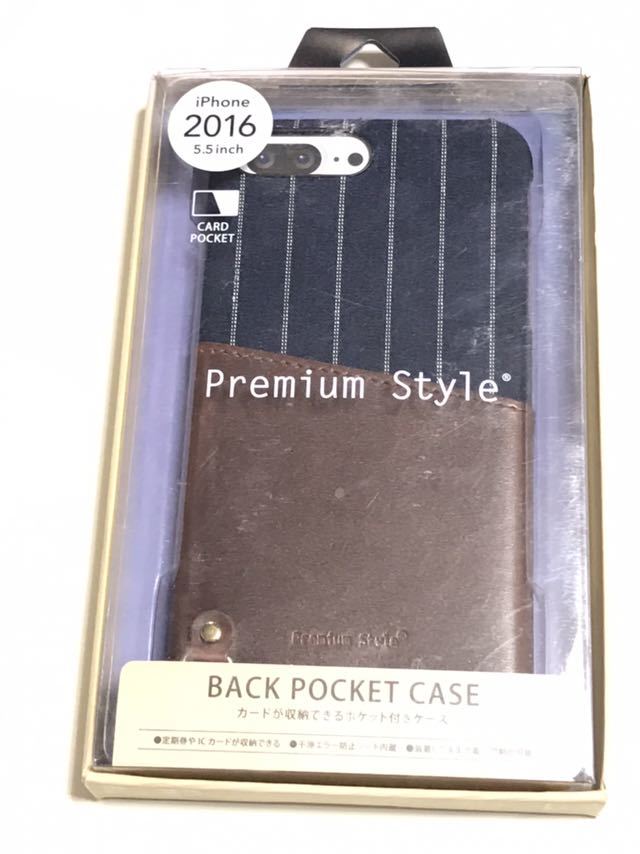 匿名送料込み Phone7PLUS iPhone7プラス用 カバー Premium Style 