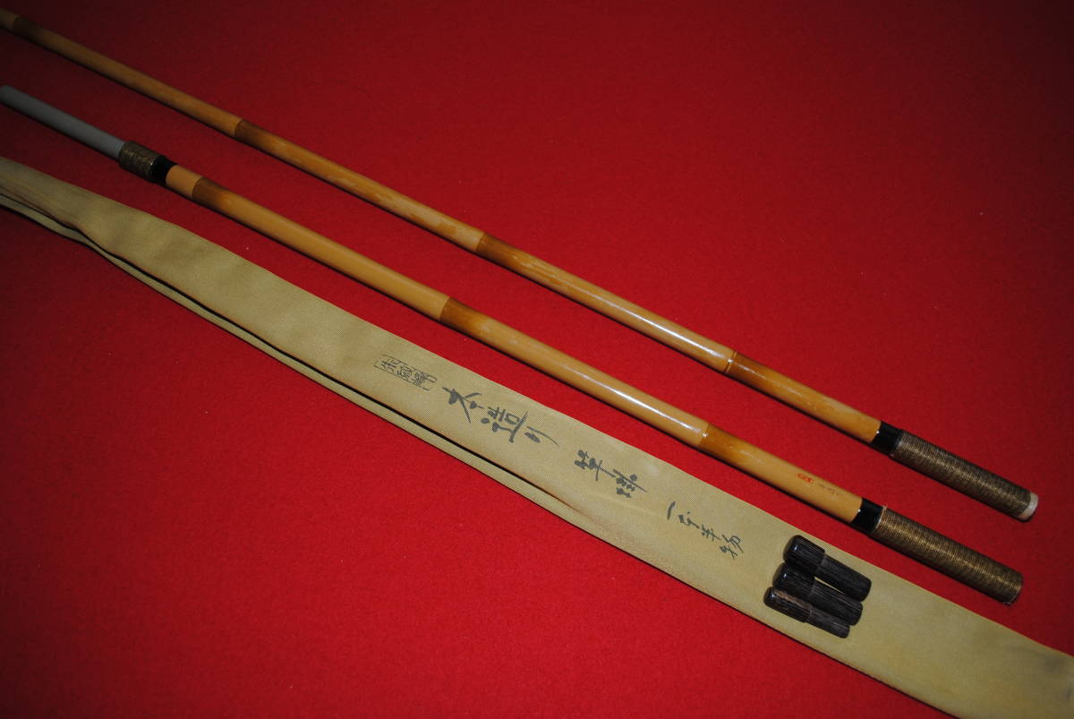 シマノ 朱紋峰 本造り 竿掛 一本半物