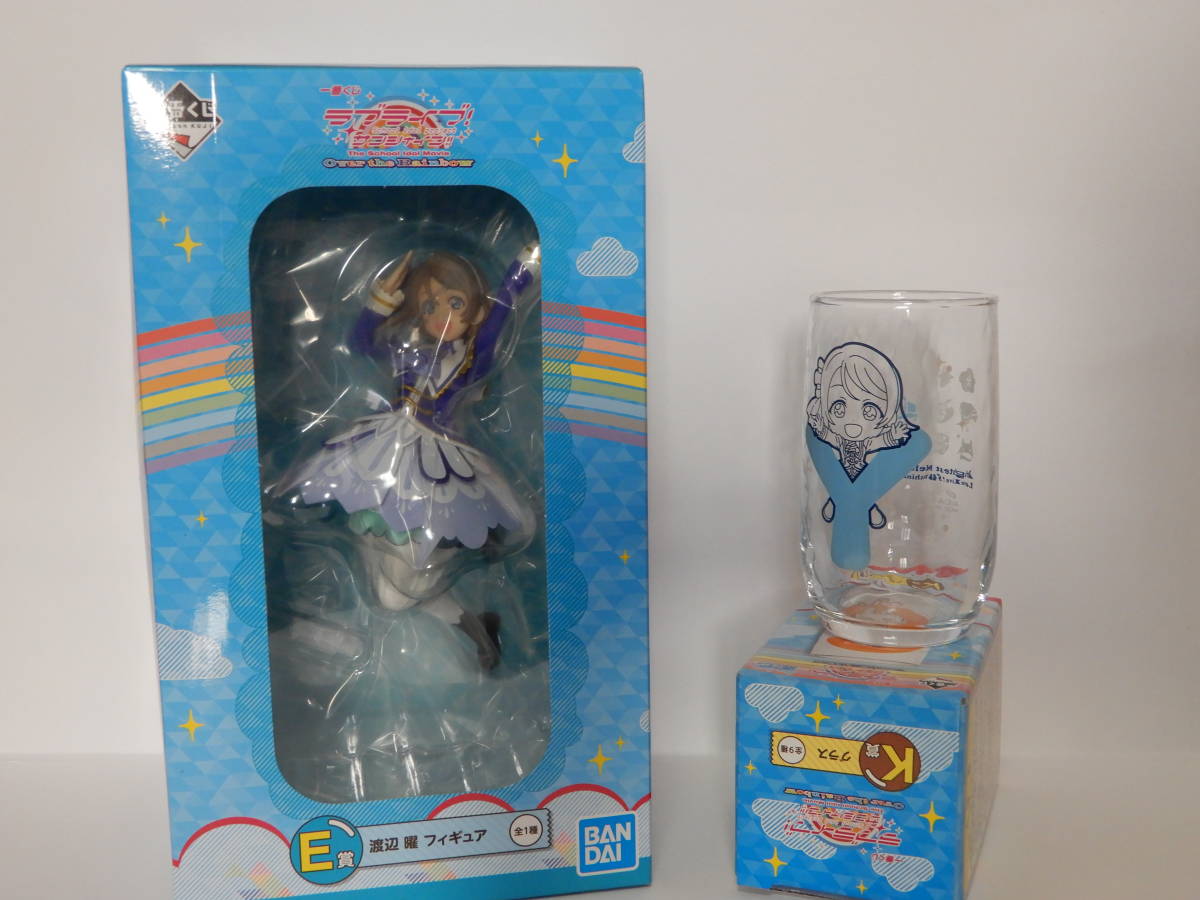 【未開封品】E賞　渡辺　曜フィギュア+K賞　グラス　一番くじ　ラブライブ！サンシャイン！！The School Idol Movie Over the Rainbow_1