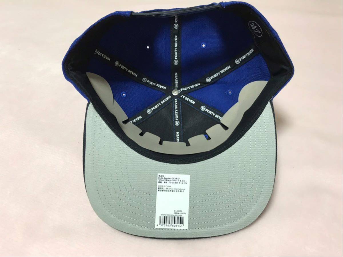 新品】 横浜DeNAベイスターズ 47 CAPTAIN キャップ ロイヤル×ネイビー 