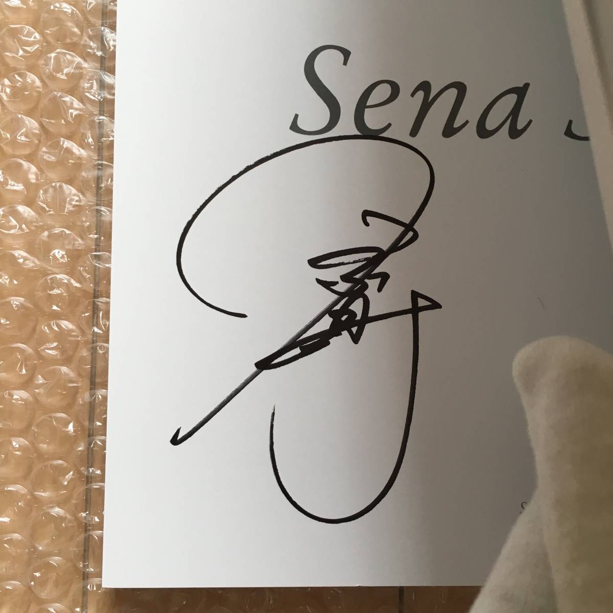 ☆ 奈月セナ～直筆サイン入り 2nd写真集「Sena Style」数量限定本 ☆_2