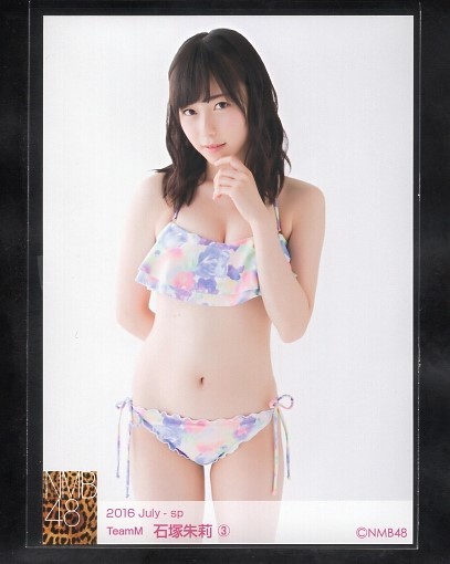 NMB48 石塚朱莉 個別 ランダム 生写真 SP+RD 14種一括出品 （2015-July