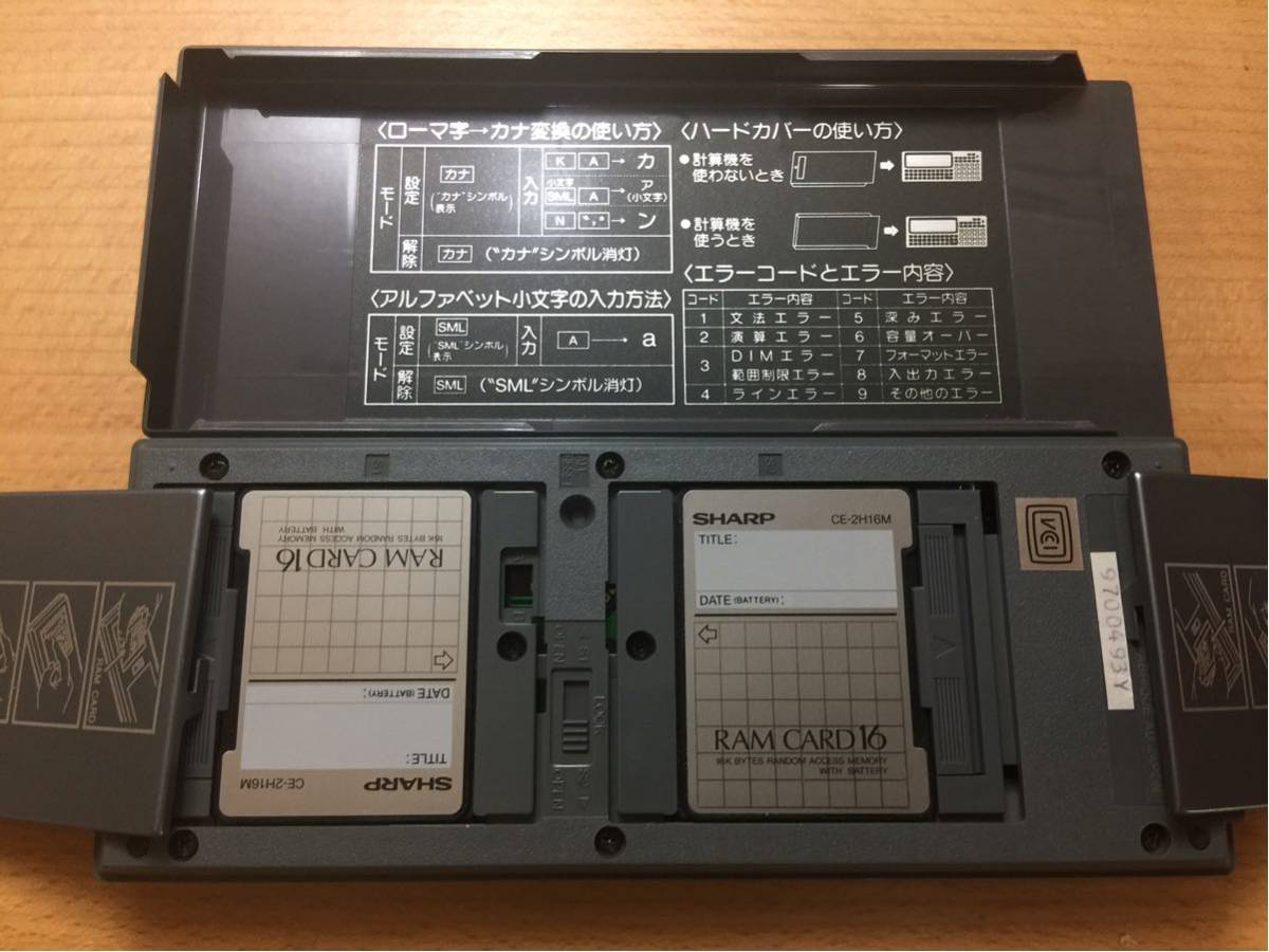 SHARP | 公式通販 ポケットコンピュータ PC-1360 同人ハード CE-2MEM32 