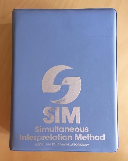 ☆東京SIM外語研究所☆Simultaneous Interpretation Method*SIM方式