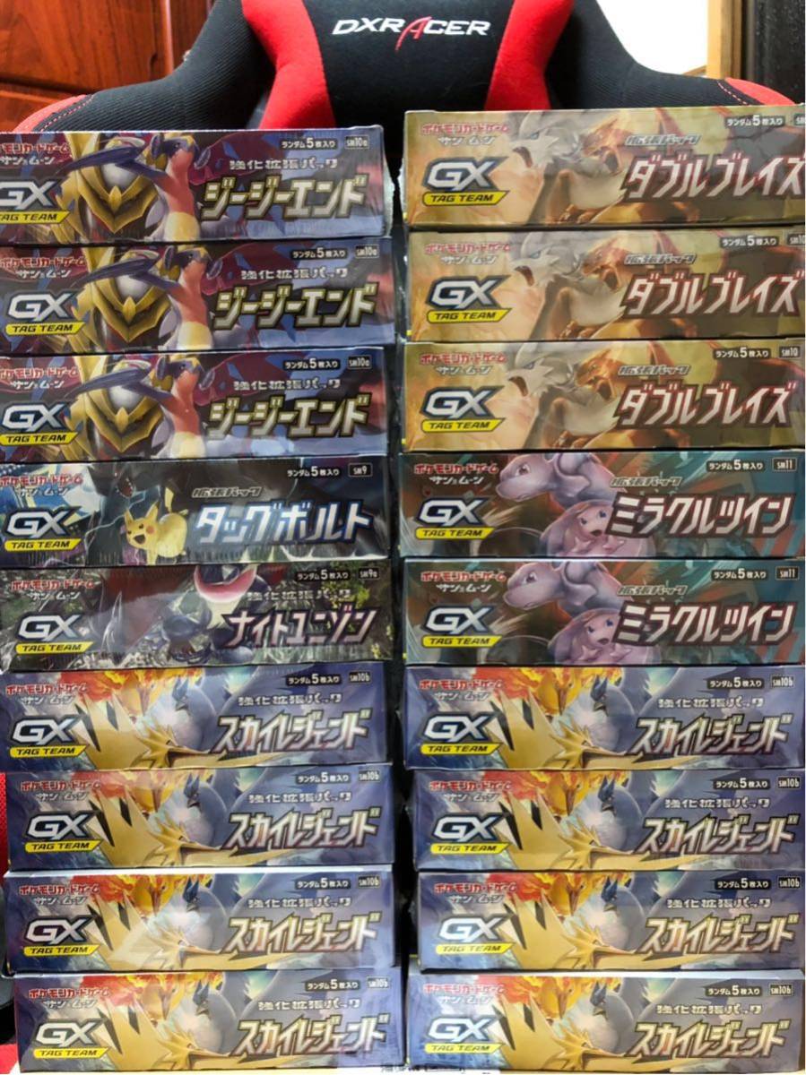 【まとめ売り】ポケモンカード 未開封 18BOXセット シュリンク付_1