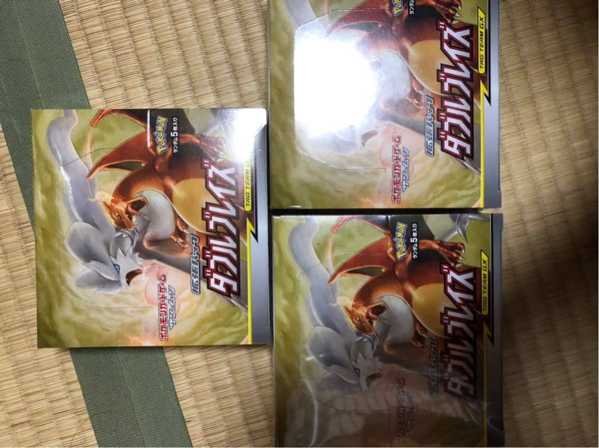 【まとめ売り】ポケモンカード 未開封 18BOXセット シュリンク付_5