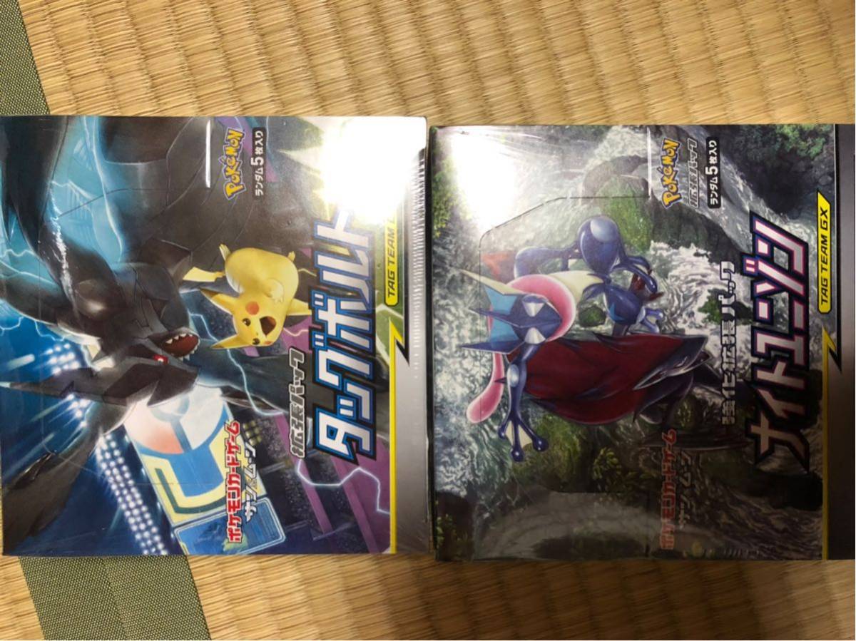 【まとめ売り】ポケモンカード 未開封 18BOXセット シュリンク付_7