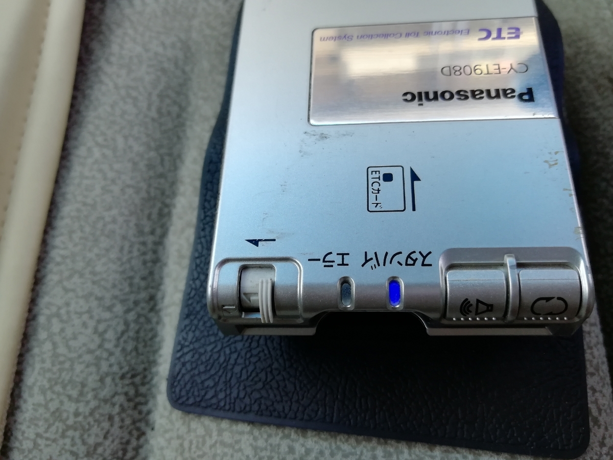 軽自動車登録⁄Panasonic（パナソニック）アンテナ一体型 軽自動車登録