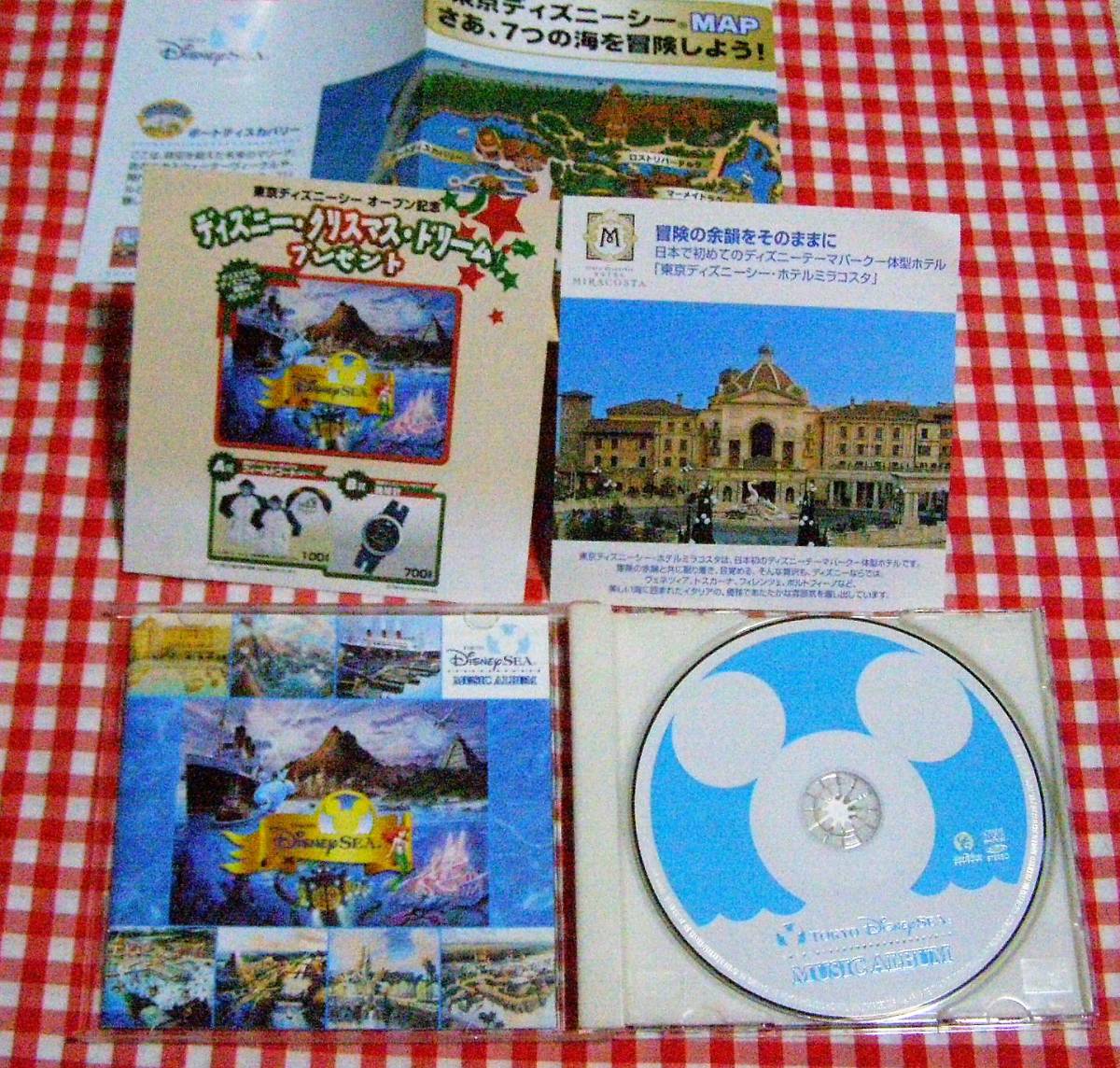 Cd 東京ディズニーシー ミュージック アルバム 01年tds開園時のテーマ曲 ディズニー 14曲 豪華 Port Theme 歌唱 ディズニー 売買されたオークション情報 Yahooの商品情報をアーカイブ公開 オークファン Aucfan Com