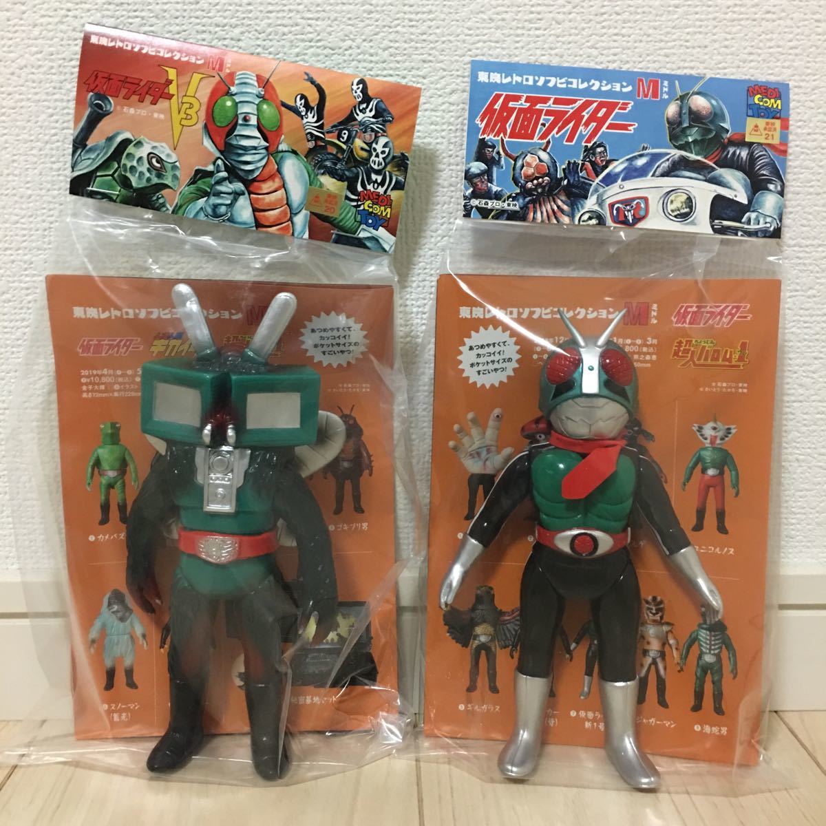 お買い得 メカゴジラ 1993 DX 超電装獣 25cm 東宝 怪獣 バンダイ