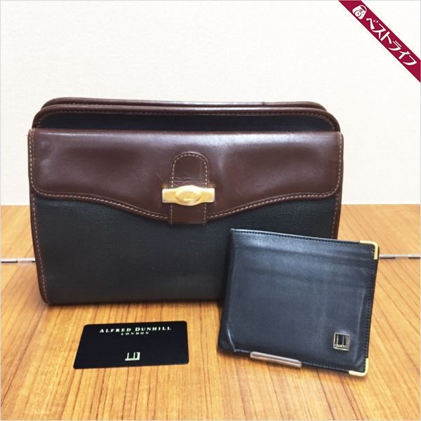 アルフレッド ダンヒル dunhill セカンド バッグ PVC 二つ折り 財布 札入れ レザー 茶ブラウン系 黒系 紳士用 2点セット【001】
