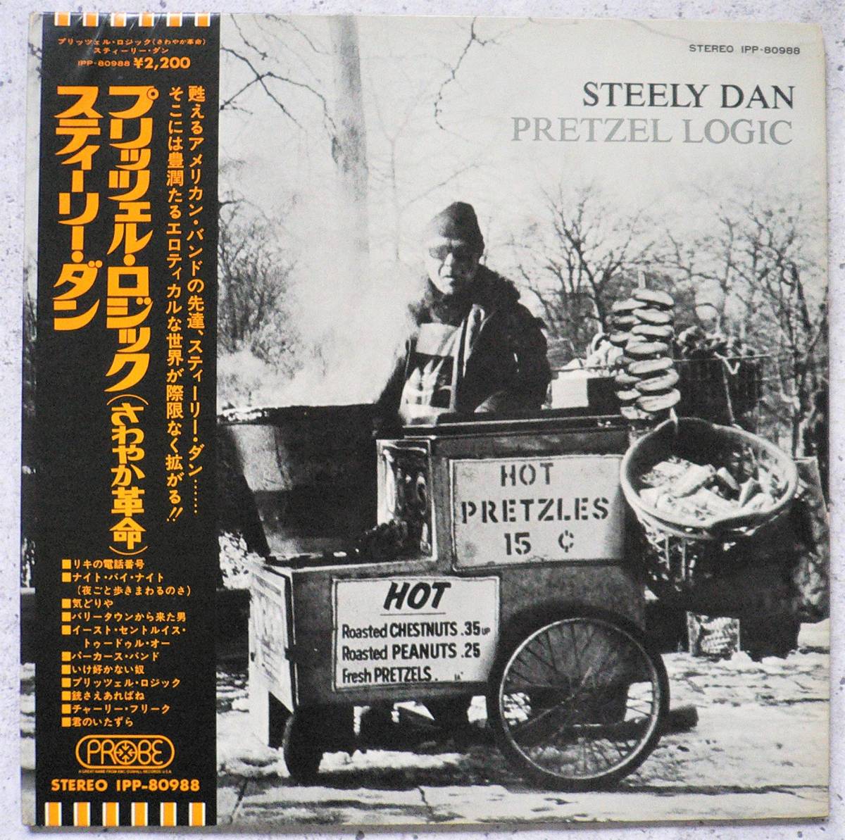 スティーリー・ダン STEELY DAN＜ プリッツェル・ロジック ＞LP