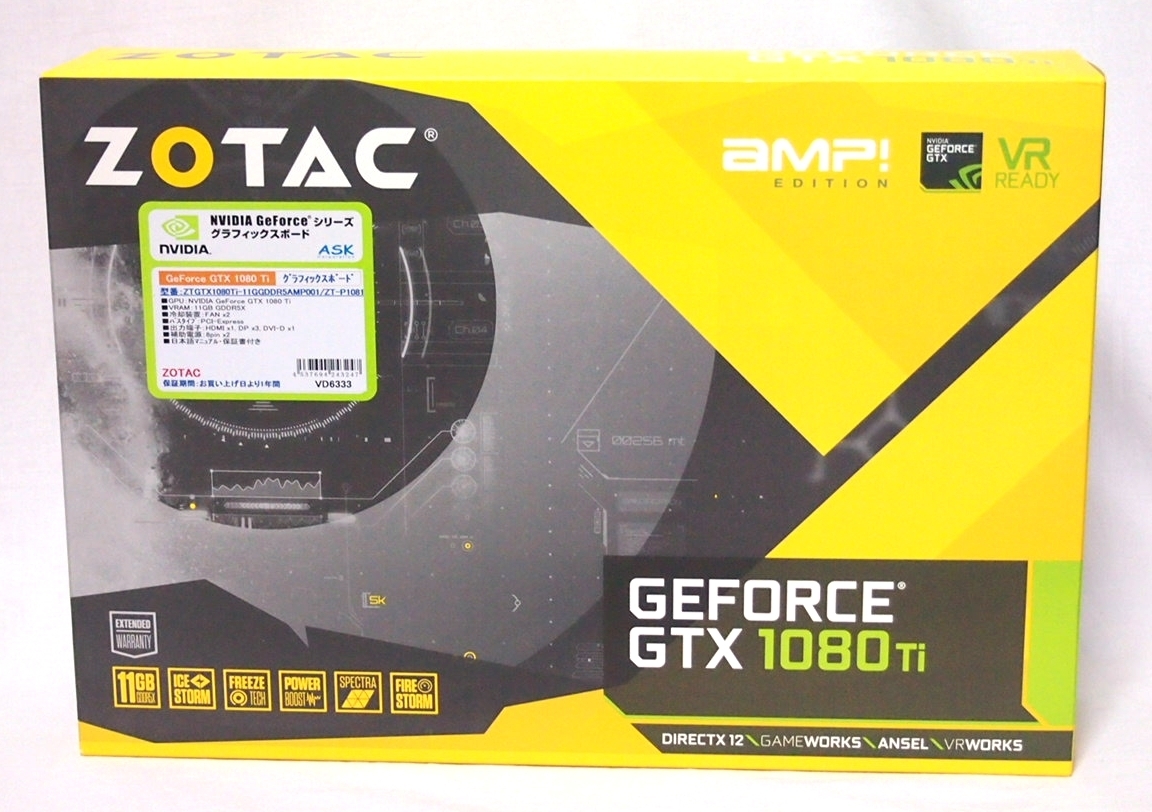 ZOTAC GEFORCE GTX 1080 Ti AMP EDITION 11GB 352Bit GDDR5X ZTGTX1080Ti-11GGDDR5AMP001/ZT-P10810D-10P グラフィックスカード グラボ 0 Ti GTX The Best [Video