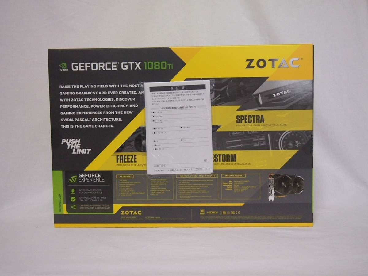 ZOTAC GEFORCE GTX 1080 Ti AMP EDITION 11GB 352Bit GDDR5X ZTGTX1080Ti-11GGDDR5AMP001/ZT-P10810D-10P グラフィックスカード グラボ 0 Ti GTX The Best [Video