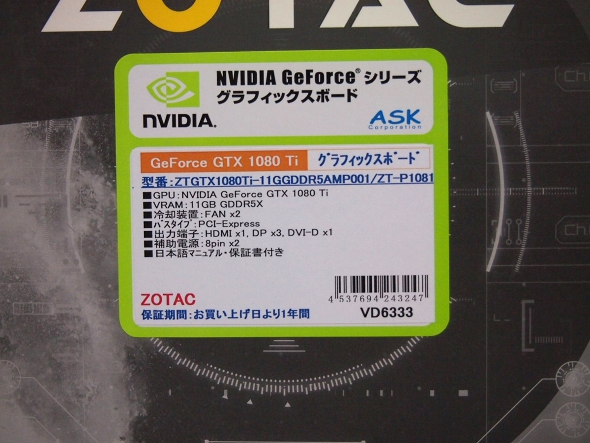 ZOTAC GEFORCE GTX 1080 Ti AMP EDITION 11GB 352Bit GDDR5X ZTGTX1080Ti-11GGDDR5AMP001/ZT-P10810D-10P グラフィックスカード グラボ 0 Ti GTX The Best [Video