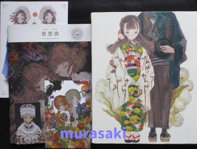 熱い販売 カレンダー イラストカード 夜想曲 キャンバスプリント 夜汽車 Ikada Comitia126 名刺 或る少女の死まで 室生犀星 Yogisya コミティア126 イラスト集 原画集 Mediraf Nl