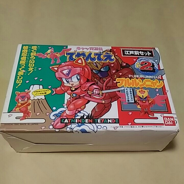 未組立 キャッ党忍伝てやんでえ プラモデル プルルンニャン 江戸前