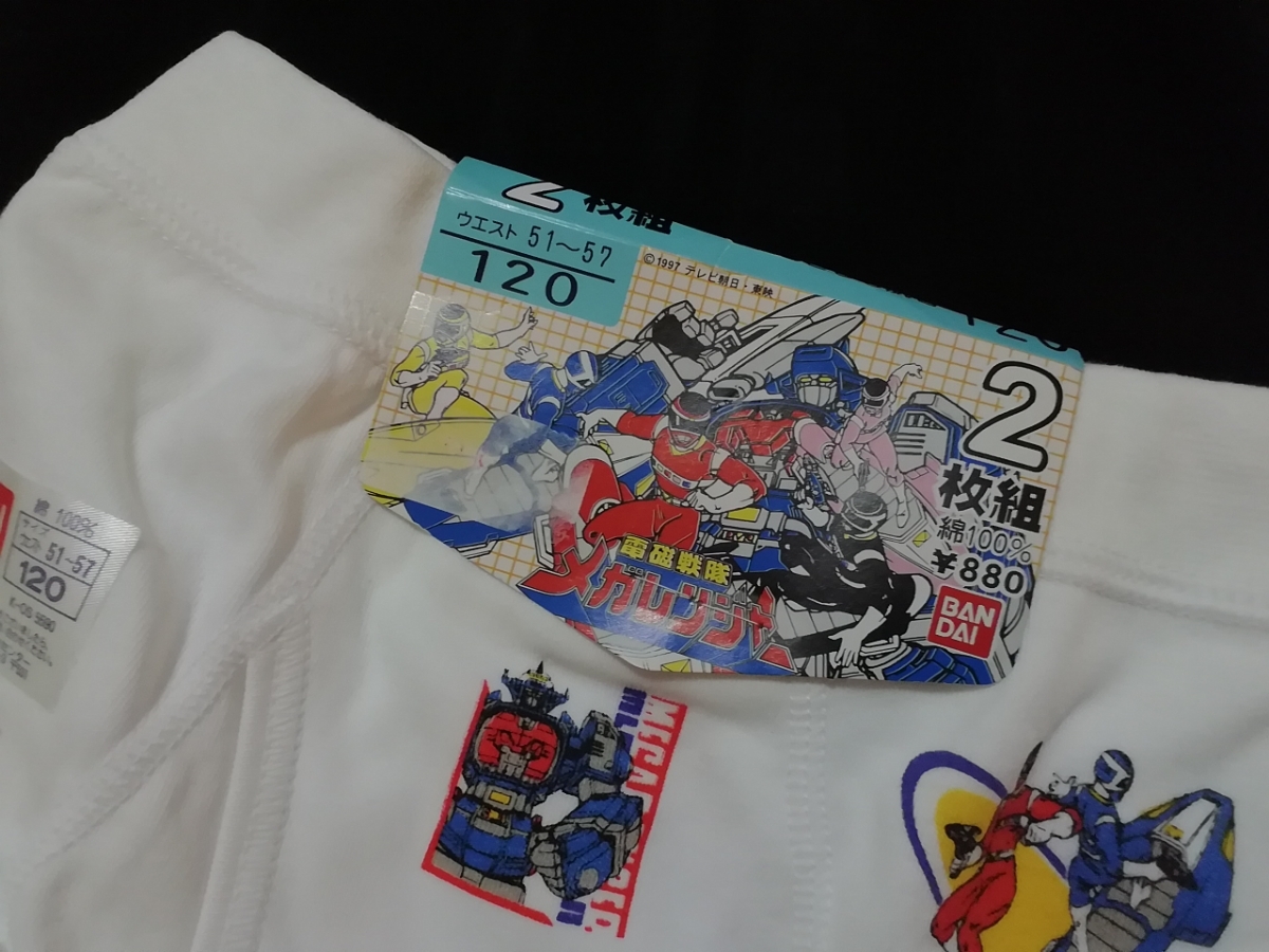 レトロ 電磁戦隊 メガレンジャー 男児用 ブリーフ 120 2枚組 新品未