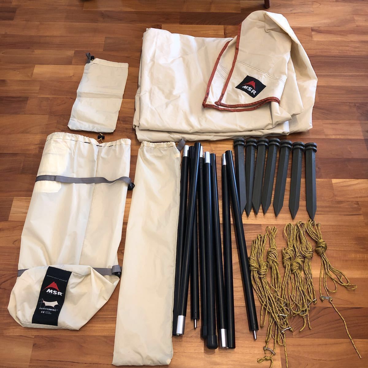 MSR アウトフィッターウィング OUTFITTER WING ウイング MOSS これぞ