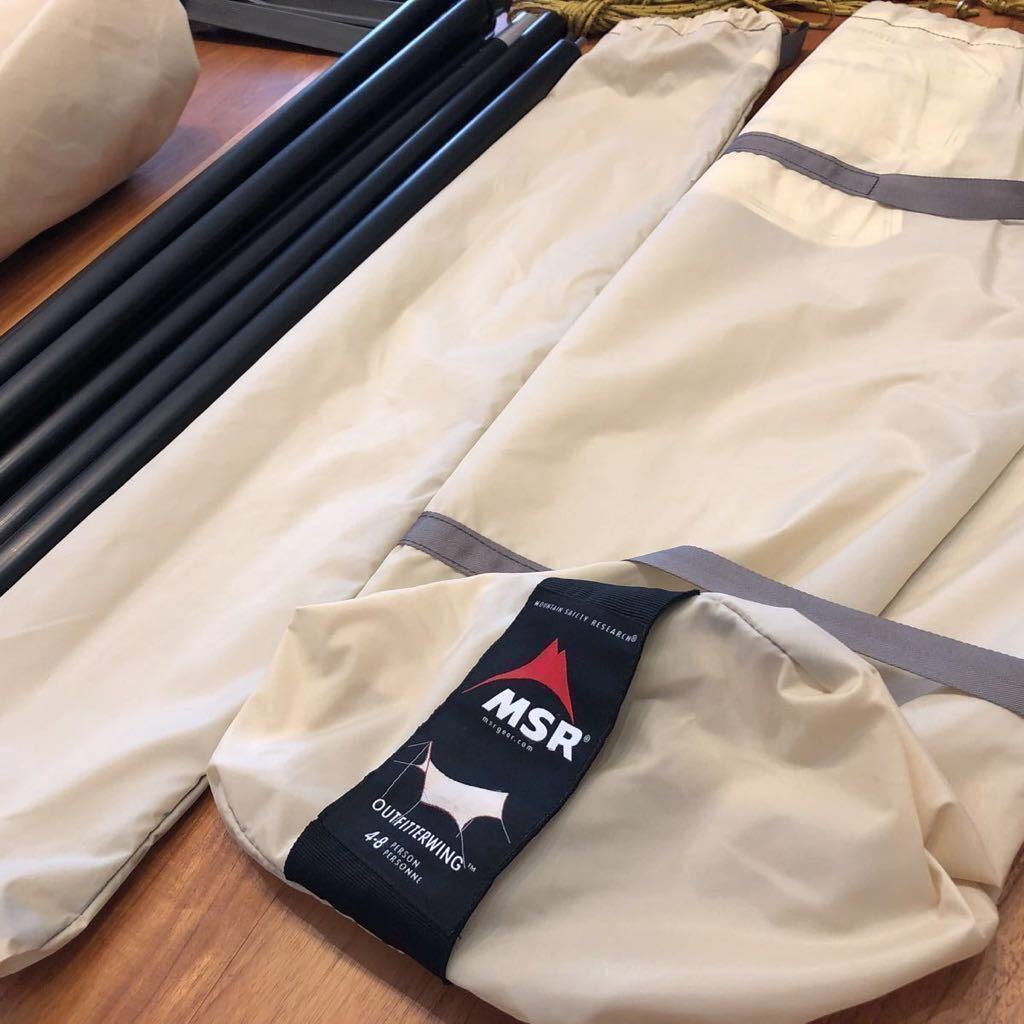 MSR アウトフィッターウィング OUTFITTER WING ウイング MOSS これぞ