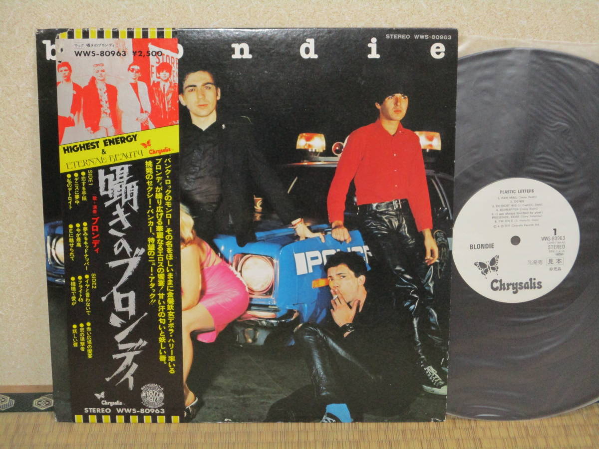 Blondie Plastic Letters ブロンディ 嘆きのブロンディ 国内盤 見本盤