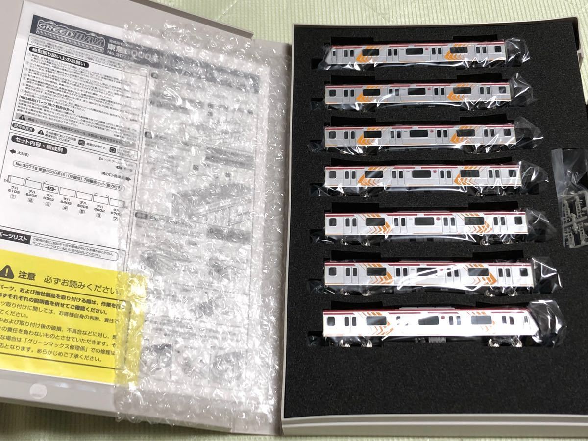 東急6000系(6102編成)7両編成セット(動力付き) 30716 【公式通販】