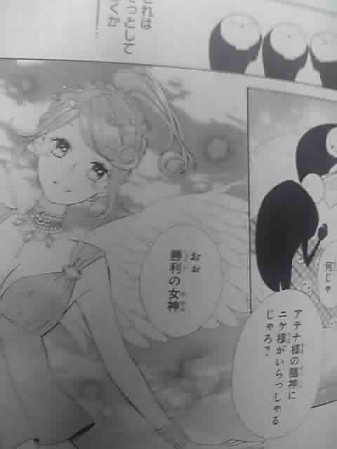 コレットは死ぬことにした 9巻 花とゆめｃ 幸村アルト 著者 少女 売買されたオークション情報 Yahooの商品情報をアーカイブ公開 オークファン Aucfan Com