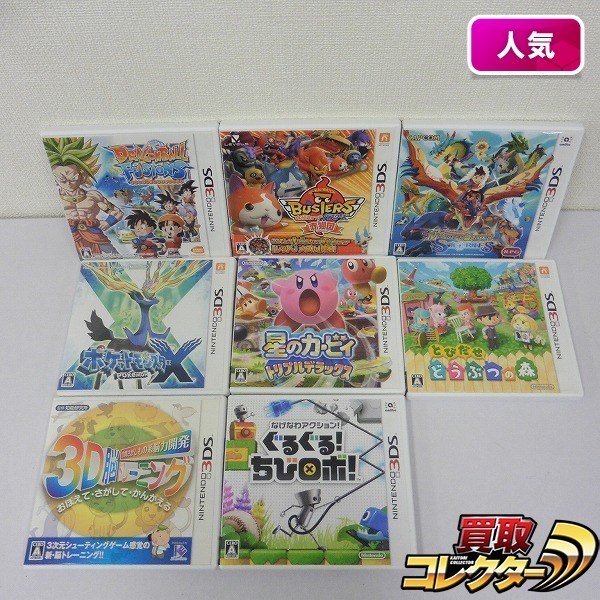 ニンテンドー3DS 星のカービィ トリプルデラックス ソフトのみ｜Yahoo