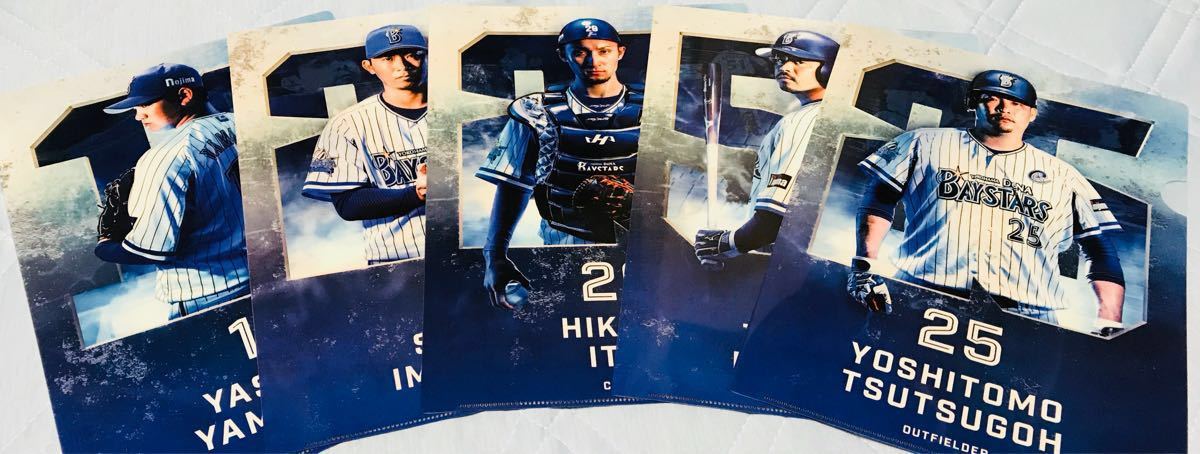 豪華25選手セット 球団公式球 直筆 サイン ボールセット 横浜DeNA 