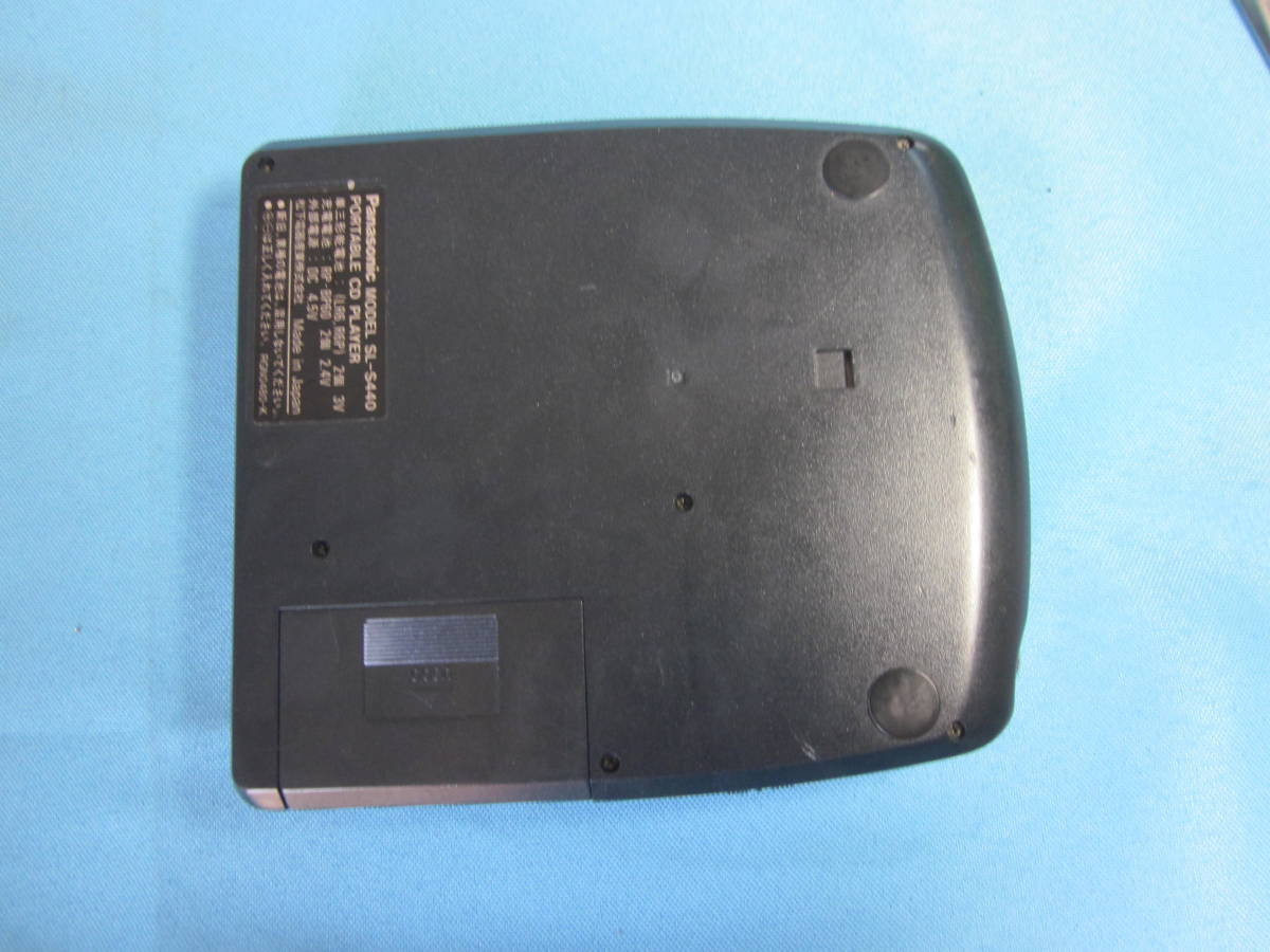 レア☆Panasonic SL-S440 CDプレーヤー☆通電OK、再生できない