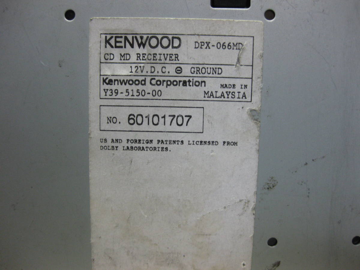 R-819　KENWOOD　ケンウッド　DPX-066MD　MP3　MDLP　AUX　2Dサイズ　CD&MDデッキ　補償付