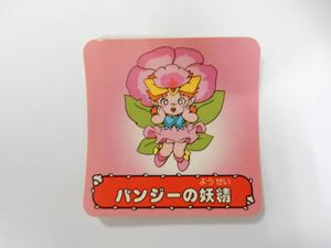 チャニチャニアブゥのYahoo!オークション(旧ヤフオク!)の相場・価格を