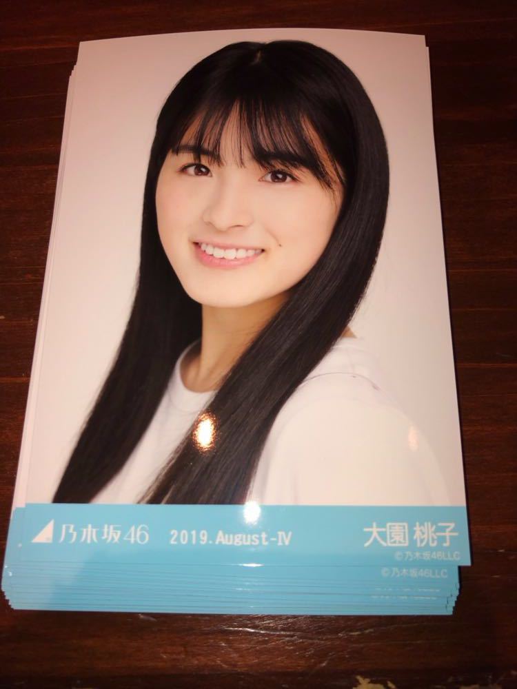  乃木坂46 タイダイ 大阪 京セラドーム 会場 生写真 真夏の全国ツアー 2019 まとめ売り 20枚以上 大園桃子(な行)｜売買されたオークション情報、yahooの商品情報をアーカイブ公開 - オークファン な行