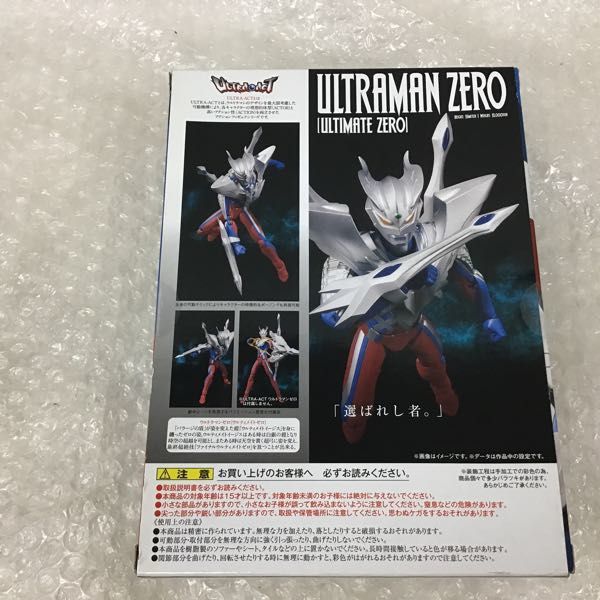 未開封 バンダイ ULTRA-ACT ウルトラマンゼロ ウルティメイトゼロ