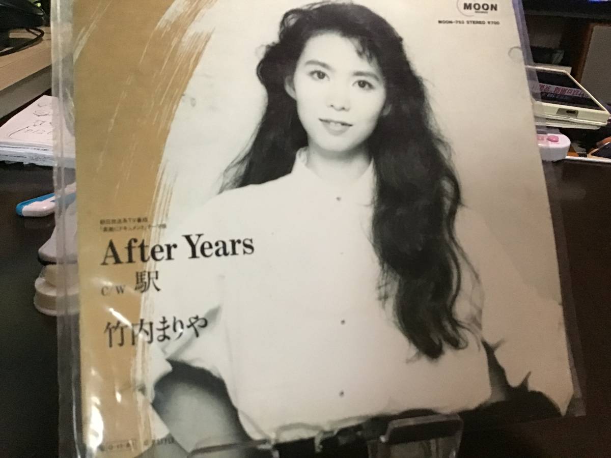 竹内まりや 駅 : ⁄ [Analog]: ミュージック DISK-MARKET 中古J-POP⁄CD