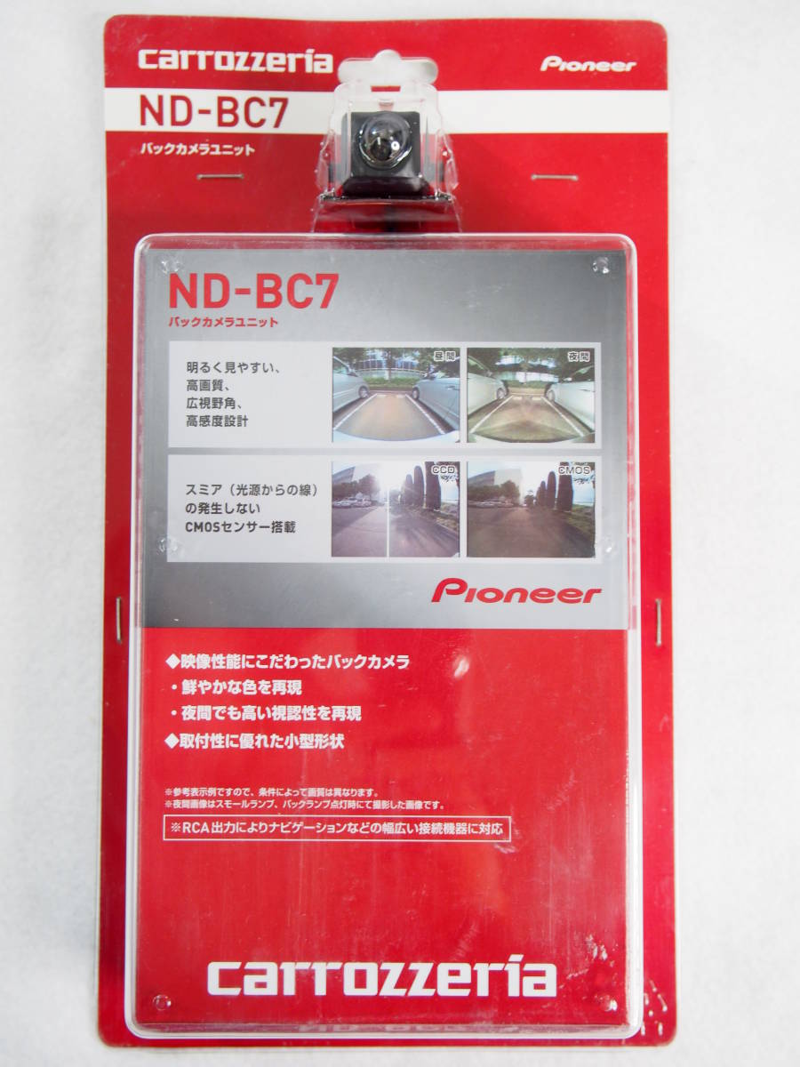 パイオニア カロッツェリア バックカメラユニット ND-BC7 carrozzeria Pioneer 同梱不可(カロッツェリア)|売買された ...