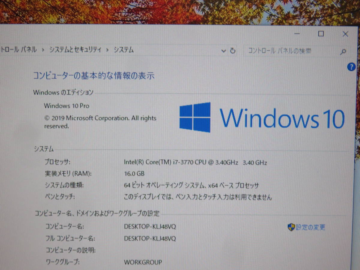 秒速起動Core i7第3世代 / 16GB / 新品・爆速SSD 256GB + 1000GB★自作PC★GTX 550Ti★最新Windows10★Office付★USB3.0◆値下げ。即決