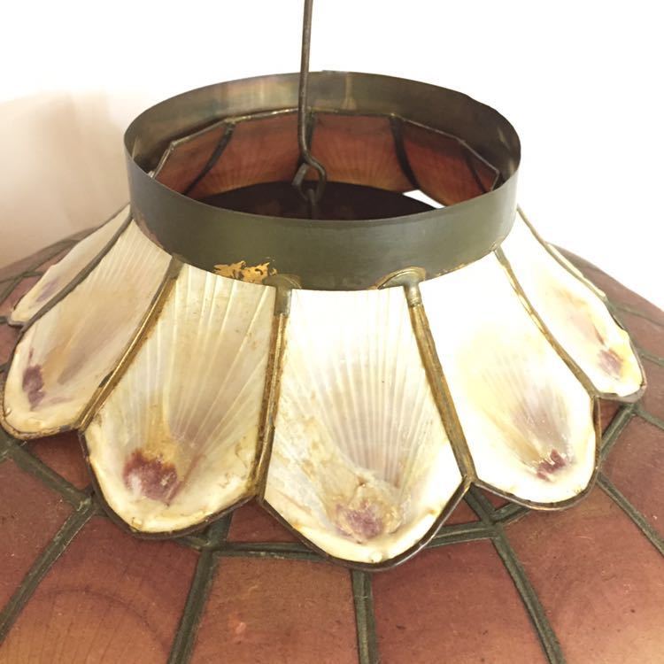 アンティーク 照明傘 貝殻 シェルランプ ビンテージ