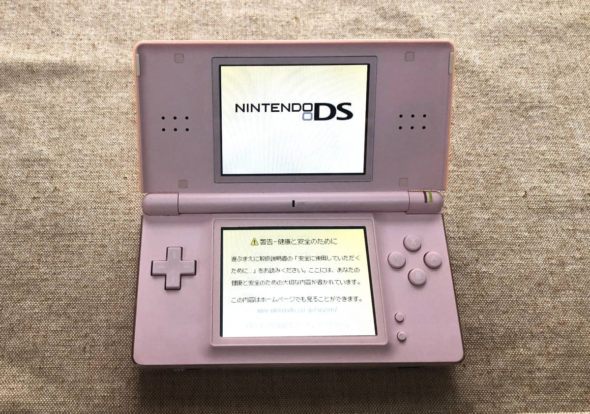 ニンテンドー DS Lite ピンク　通電OK_3