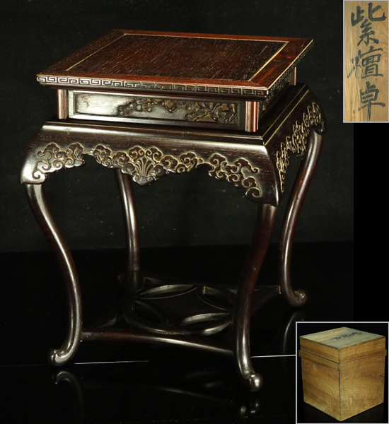  治 古唐木 紫檀 製 松紋長脚花台 高さ34.2ｃｍ 箱付 平卓 香炉台 置台 茶道具 TL69(その他)｜売買されたオークション情報、yahooの商品情報をアーカイブ公開 - オークファン その他