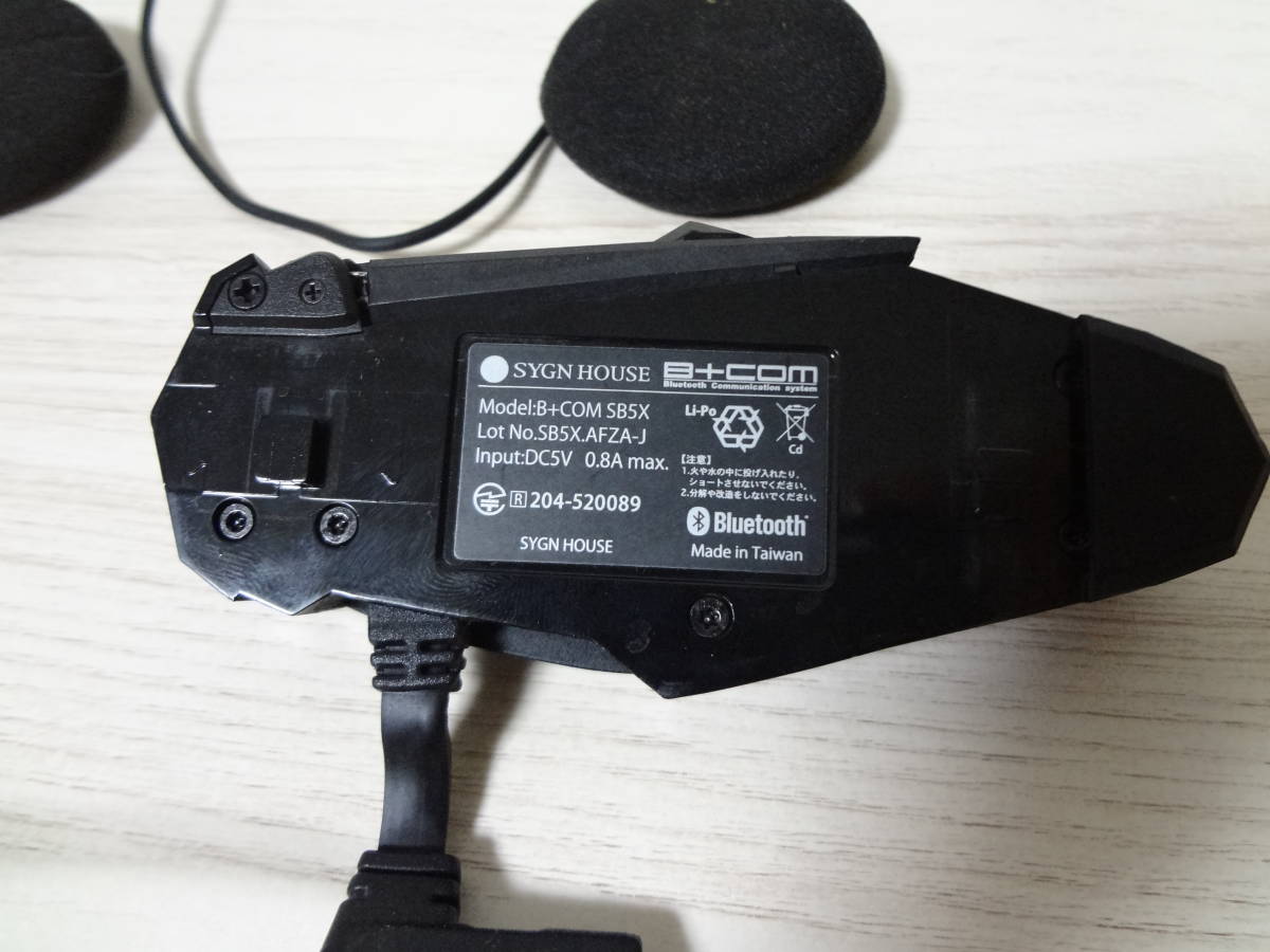 SYGNHOUSE サイン・ハウス B+COM SB5X ビーコム 中古為 【公式通販】