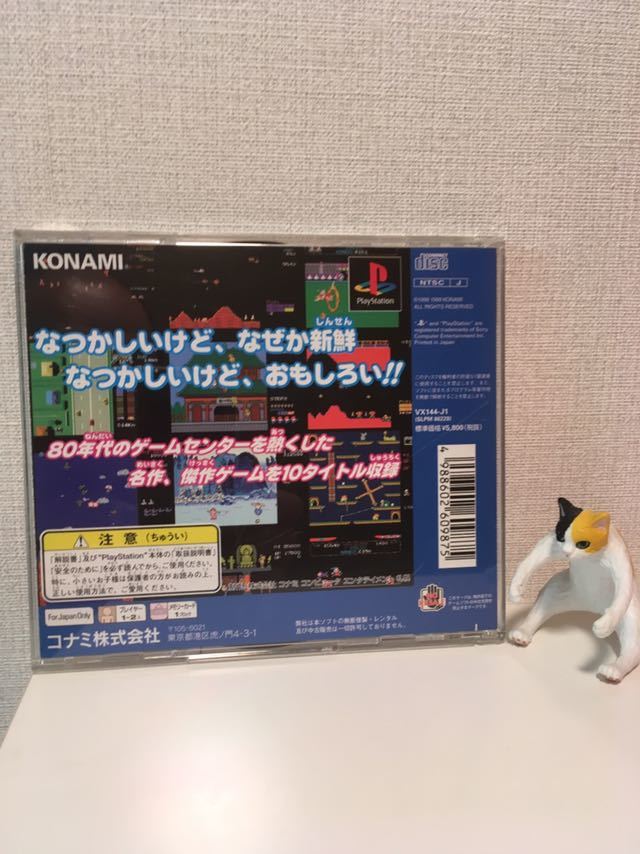 Konami ゲーム スーパーコブラ アーケードゲーム電飾パネル スーパー