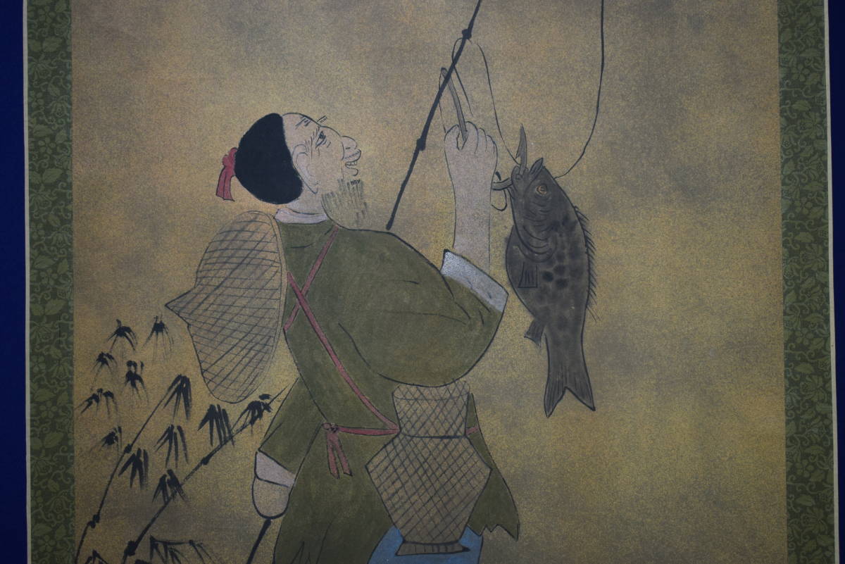 豊富な，格安 【複製】/作者不詳/釣人物画賛/工芸/布袋屋掛軸HG-665