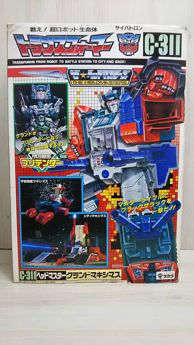 トランスフォーマー C-311 ヘッドマスター グランドマキシマス